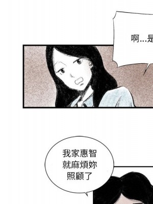 墮落城市 1-4話_02_055