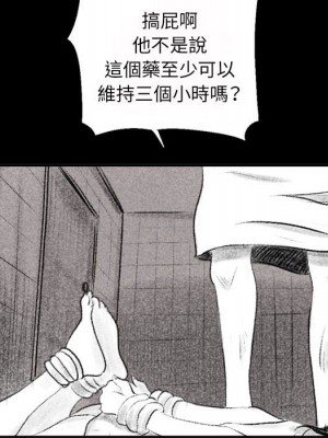 墮落城市 1-4話_01_035