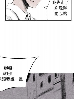 墮落城市 1-4話_02_058