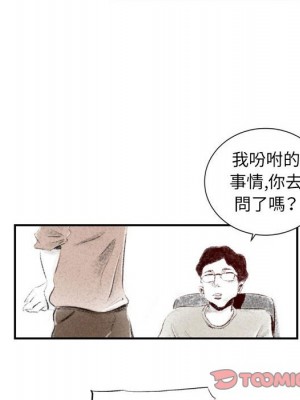 墮落城市 1-4話_04_055