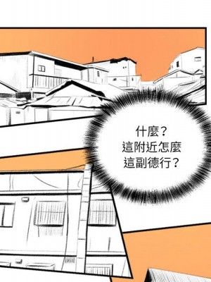 墮落城市 1-4話_03_103