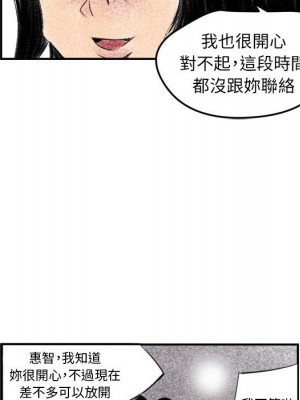 墮落城市 1-4話_02_019