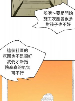 墮落城市 1-4話_03_097