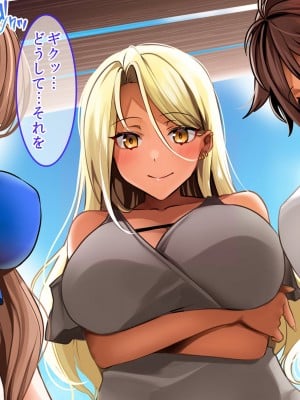 即パコリゾートで巨乳●●ギャルたちとヤリたい放題！中出し放題！_006