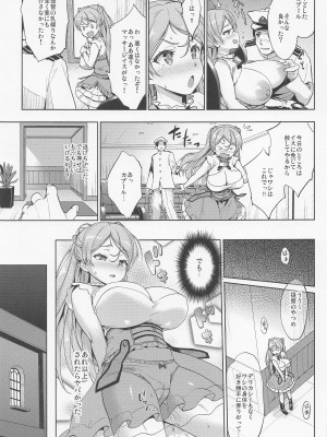 [常時無常 (篠塚醸二)] ワシ弩乳 (艦隊これくしょん -艦これ-)_10