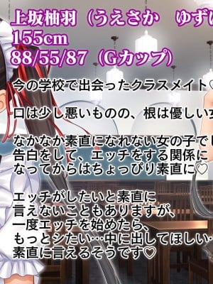 [スタジオ山ロマン (cccpo)] トリプルま●こに挿れ放題!次はメイドで4Pハーレム!～文化祭で巨乳メイドの彼女たちとご奉仕エッチ!～_004