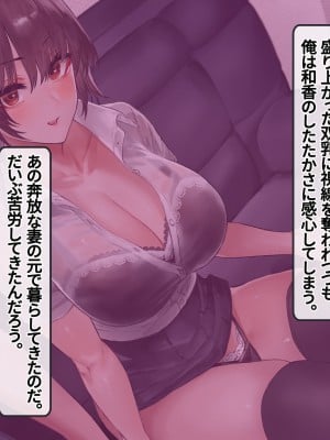 [クレドソフィア] 中出しハメ頃になった巨乳JK娘とワンルーム同棲性活_025_CG02_MM_003