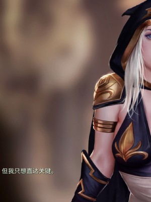 [firolian] Ashe Story (LOL)_ashe_pt001_CHN_041