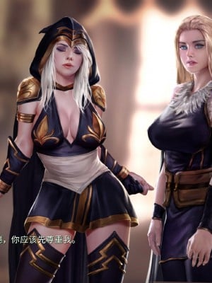 [firolian] Ashe Story (LOL)_ashe_pt001_CHN_032