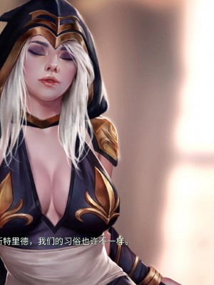 [firolian] Ashe Story (LOL)_ashe_pt001_CHN_019