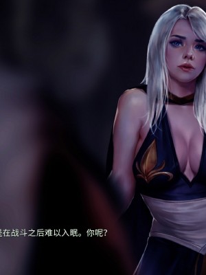 [firolian] Ashe Story (LOL)_ashe_pt001_CHN_169