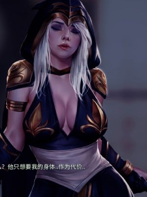 [firolian] Ashe Story (LOL)_ashe_pt001_CHN_058