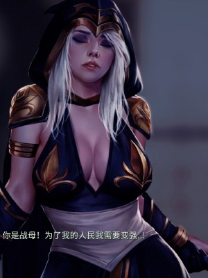 [firolian] Ashe Story (LOL)_ashe_pt001_CHN_062