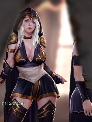 [firolian] Ashe Story (LOL)_ashe_pt001_CHN_021