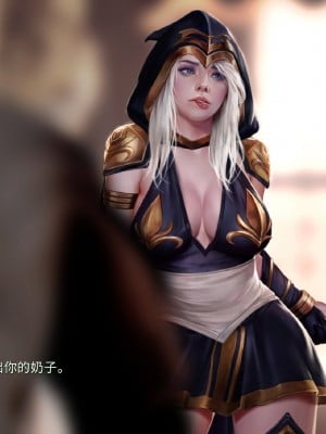 [firolian] Ashe Story (LOL)_ashe_pt001_CHN_088