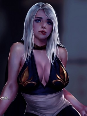 [firolian] Ashe Story (LOL)_ashe_pt001_CHN_147