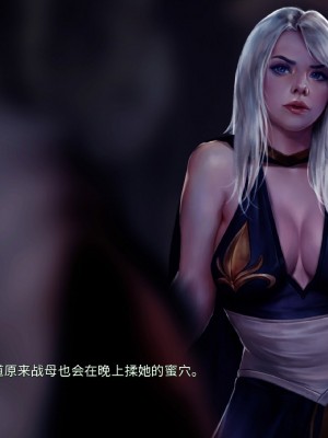 [firolian] Ashe Story (LOL)_ashe_pt001_CHN_175