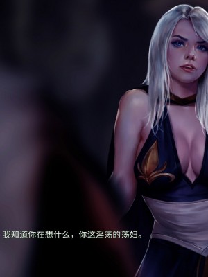 [firolian] Ashe Story (LOL)_ashe_pt001_CHN_177