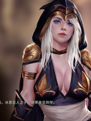 [firolian] Ashe Story (LOL)_ashe_pt001_CHN_017