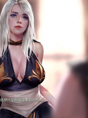 [firolian] Ashe Story (LOL)_ashe_pt001_CHN_123