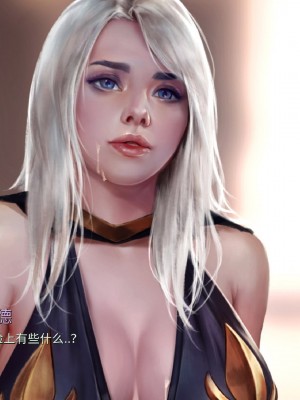 [firolian] Ashe Story (LOL)_ashe_pt001_CHN_122