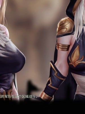 [firolian] Ashe Story (LOL)_ashe_pt001_CHN_003