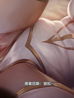 [逃亡者x新桥月白日语社汉化][Firolian] League NTR #1 - Lux, Xayah (LOL)_012_Lux_Dia_008