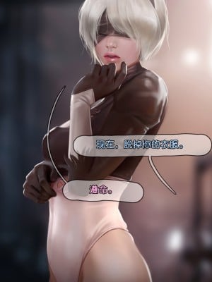 [Menethil个人汉化][Firolian] 2B - You Have Been Hacked! (ニーア オートマタ)_Hacked_2B_039