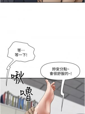 霸佔人妻 27-28話_28_34