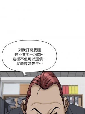 霸佔人妻 27-28話_27_27