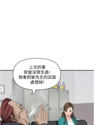 霸佔人妻 27-28話_27_23