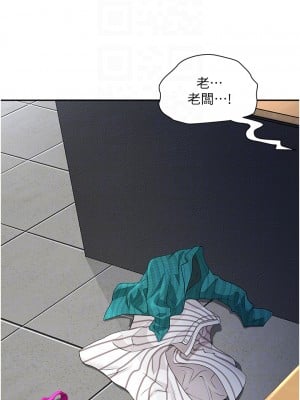 霸佔人妻 27-28話_28_17