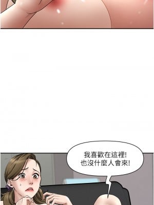 霸佔人妻 27-28話_28_24