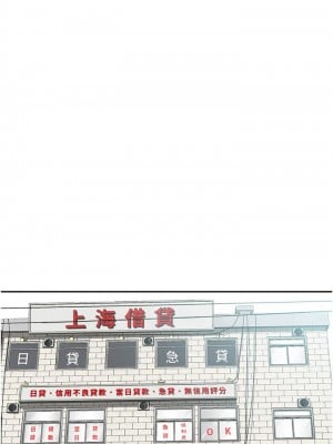 霸佔人妻 27-28話_27_20