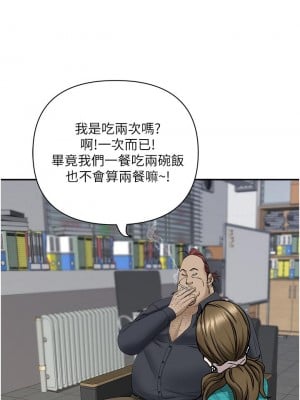 霸佔人妻 27-28話_27_25