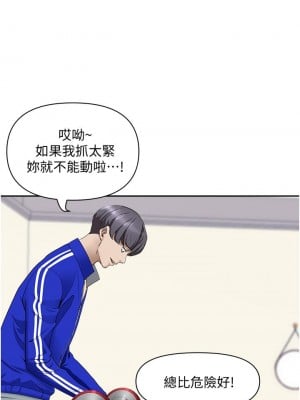 霸佔人妻 27-28話_27_13