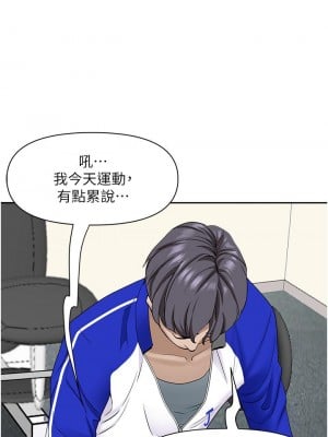 霸佔人妻 27-28話_27_35