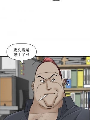 霸佔人妻 27-28話_27_29