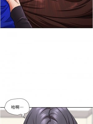 霸佔人妻 27-28話_28_08