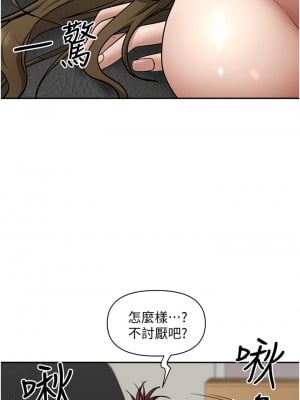 霸佔人妻 27-28話_28_36