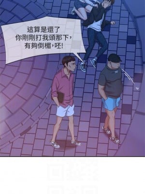 不良女房客 57-58話_57_12