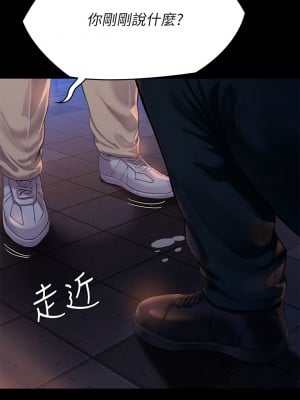 傀儡 221-222話_222_20