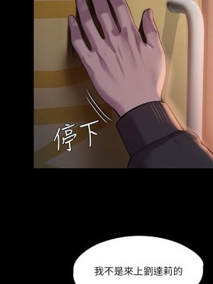 傀儡 221-222話_222_17