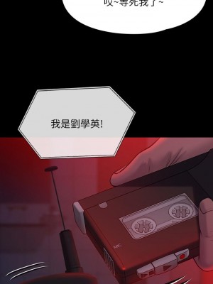 傀儡 221-222話_221_32