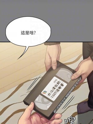 傀儡 221-222話_221_06