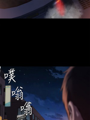 傀儡 221-222話_222_50