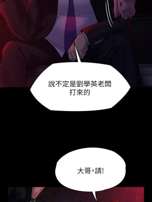 傀儡 221-222話_221_31