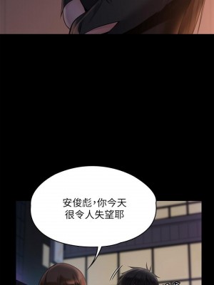 傀儡 221-222話_221_39