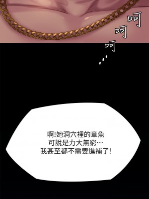 傀儡 221-222話_221_26