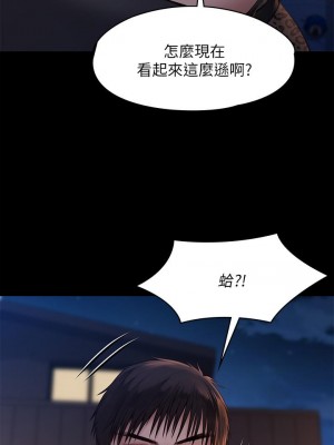 傀儡 221-222話_221_40